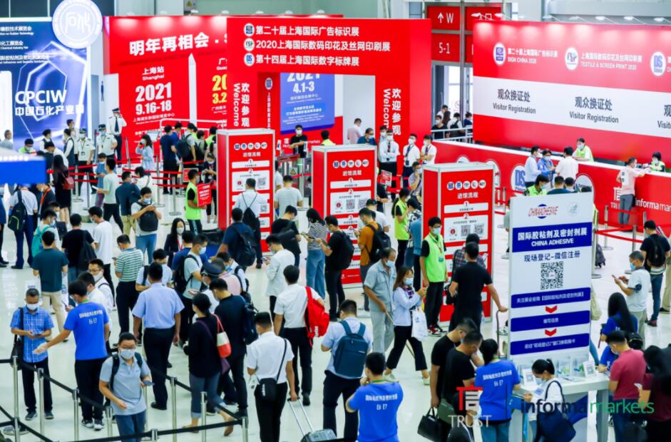 SIGN CHINA 2021觀眾預登記正式開通！9月16-18日上海新國際博覽中心，哪些精彩亮點不容錯過？